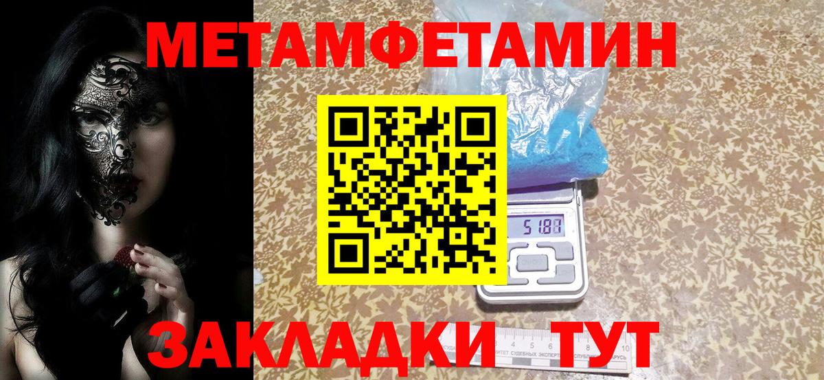 Amphetamine 97%  Россия 