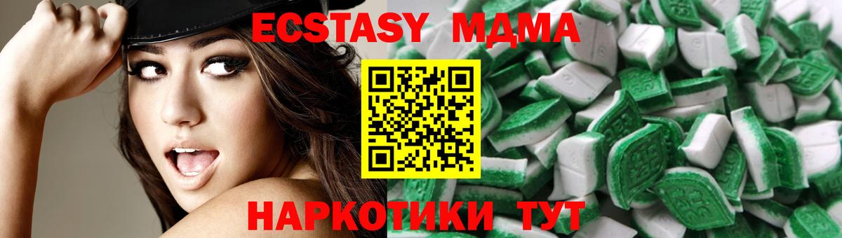 Экстази Philipp Plein  Вход с VPN  Россия 