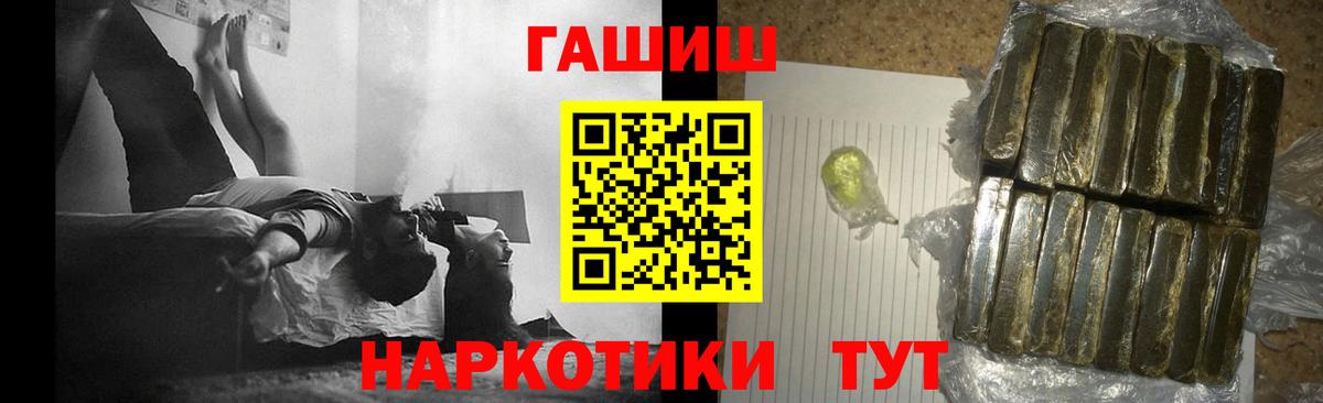 Гашиш хэш  Россия  Гашиш AMNESIA HAZE 