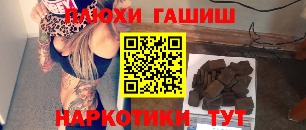 Гашиш Изолятор  Гашиш 40% ТГК  Россия  Гашиш  Вход с VPN 