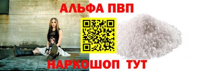 каннабис Абинск