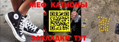 каннабис Абинск