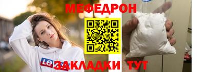 СК Пенза