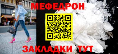 молекула духа Абакан