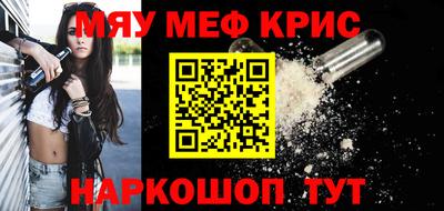 марки nbome Партизанск