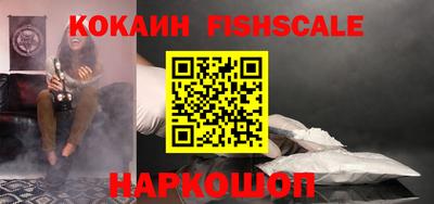 каннабис Абинск