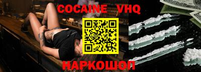 гашик Ликино-Дулёво
