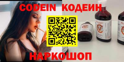 кокаин перу Азнакаево