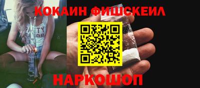соль ск Первоуральск
