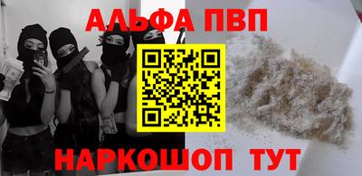 молекула духа Абакан