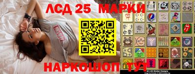 марки nbome Партизанск