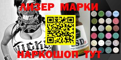 соль ск Первоуральск