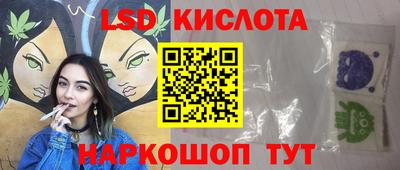 молекула духа Абакан