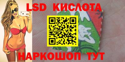 молекула духа Абакан