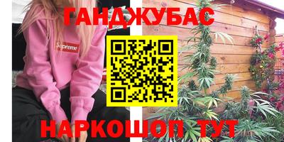 марки nbome Партизанск
