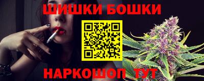марки nbome Партизанск