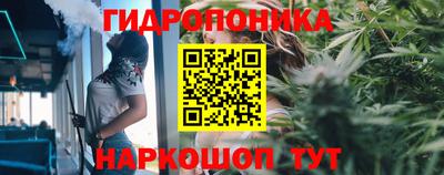 каннабис Абинск