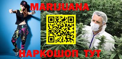 молекула духа Абакан