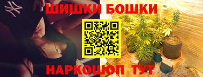 молекула духа Абакан