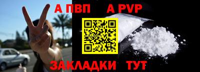 соль ск Первоуральск