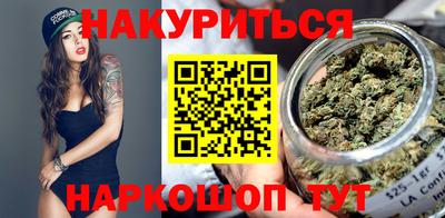 каннабис Абинск