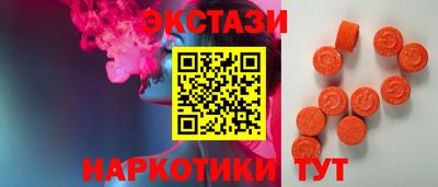 марки nbome Партизанск