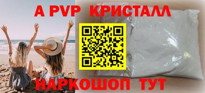 соль ск Первоуральск