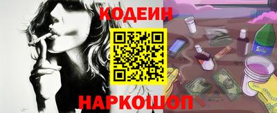 марки nbome Партизанск