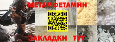 молекула духа Абакан