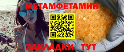 марки nbome Партизанск