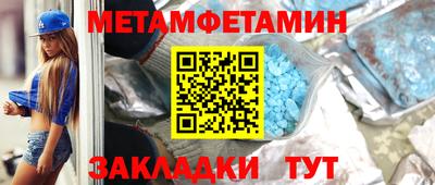 марки nbome Партизанск