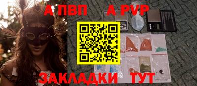 соль ск Первоуральск