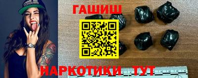 каннабис Ливны