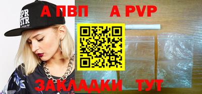 соль ск Первоуральск