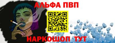 марки nbome Партизанск