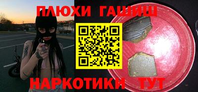 марки nbome Партизанск