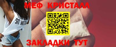 соль ск Первоуральск