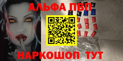 ГАЛЛЮЦИНОГЕННЫЕ ГРИБЫ Лесосибирск