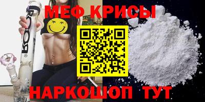 соль ск Первоуральск
