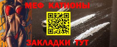 каннабис Абинск