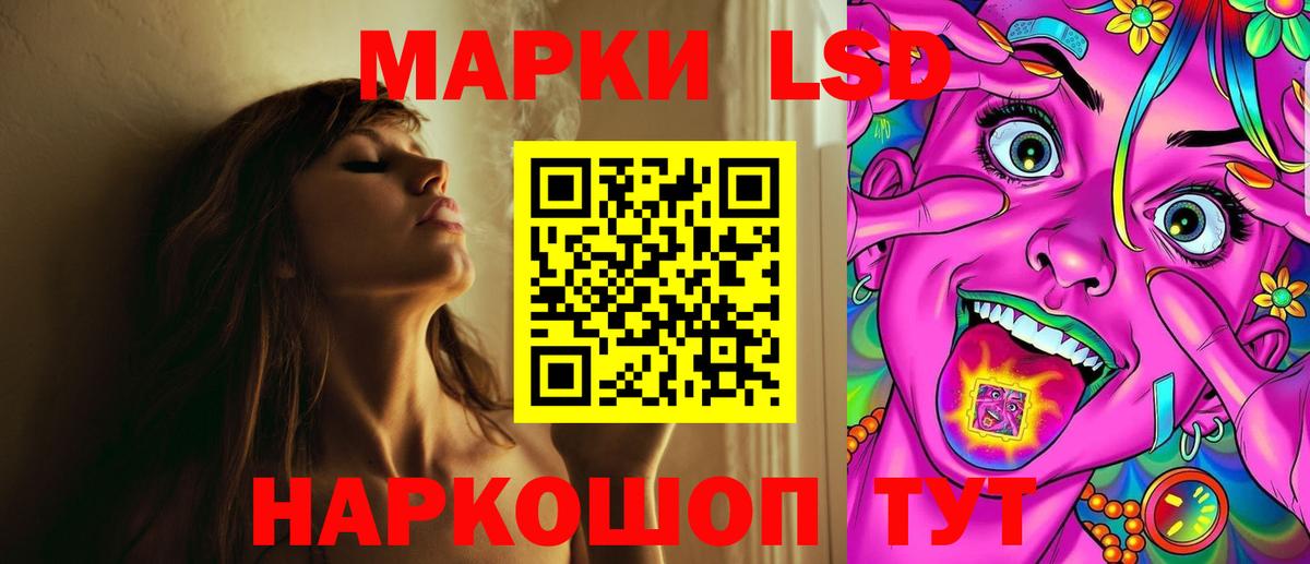 Россия  Лсд 25 экстази кислота  Вход с VPN 