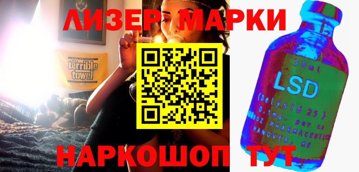 kraken зеркало  Лсд 25 экстази кислота  Лсд 25 экстази  Россия  LSD-25 экстази кислота 