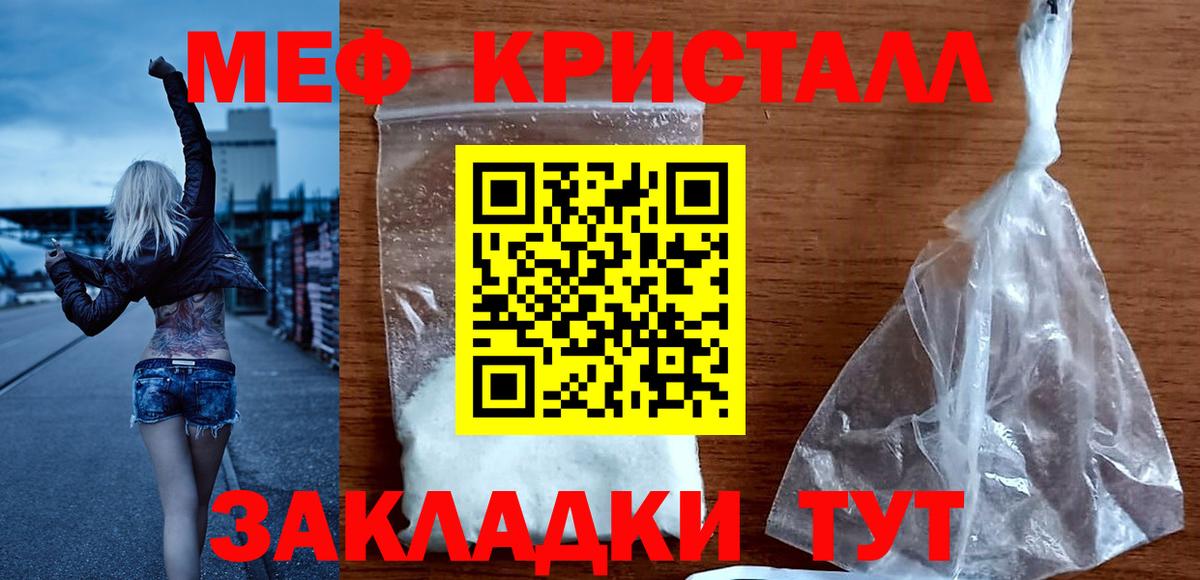 Россия  Меф VHQ  Меф 4 MMC  Вход с VPN 