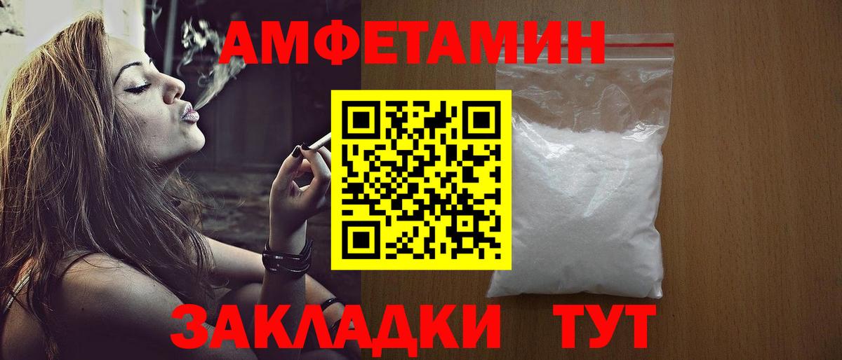 МЕТАМФЕТАМИН винт  Вход с VPN  МЕТАМФЕТАМИН винт  Россия 