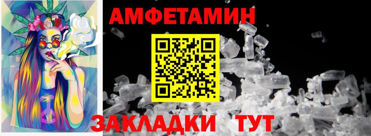 МЕТАМФЕТАМИН Methamphetamine Россия