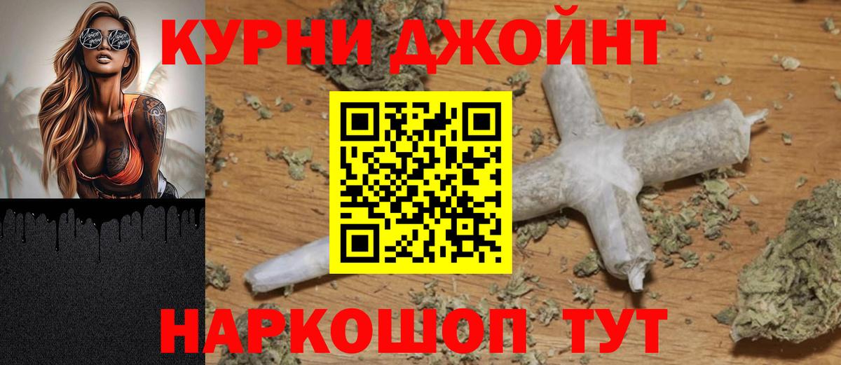 Бошки Шишки гибрид  Бошки Шишки план  Россия 