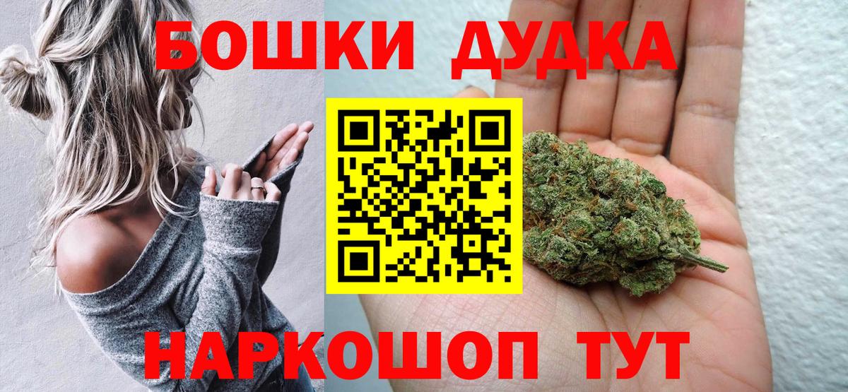 МЕТ  ЭКСТАЗИ  COCAIN  Меф   Мефедрон кристаллы  Россия  Alpha-PVP СК   Бошки Шишки  ГАШИШ 